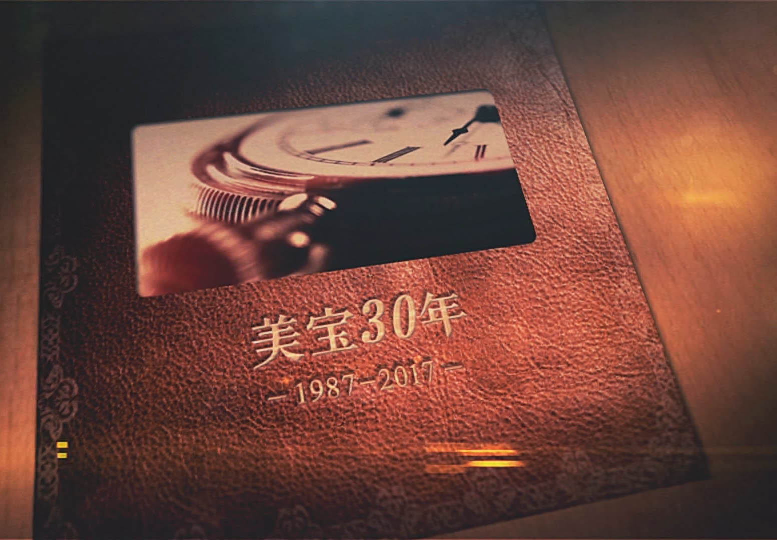 bwin必赢亚洲三十年