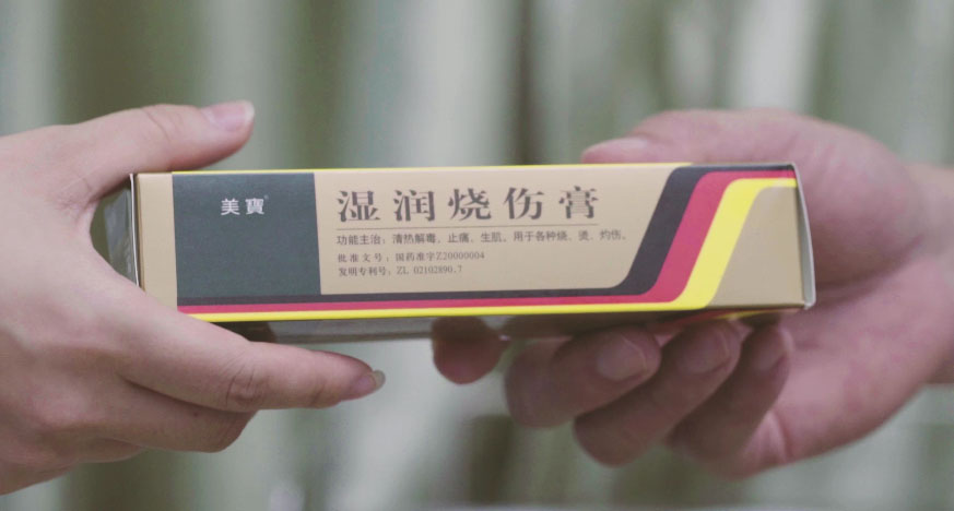 bwin必赢亚洲集团形象片（English）