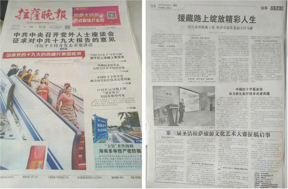 首页|bwin必赢亚洲集团中国官方网站