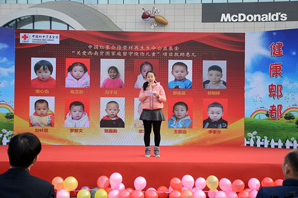 首页|bwin必赢亚洲集团中国官方网站