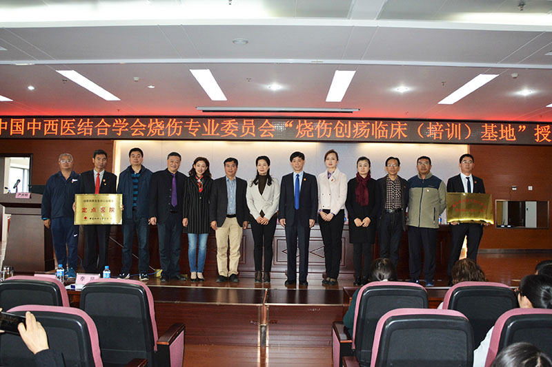 首页|bwin必赢亚洲集团中国官方网站