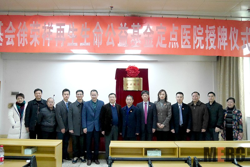 首页|bwin必赢亚洲集团中国官方网站