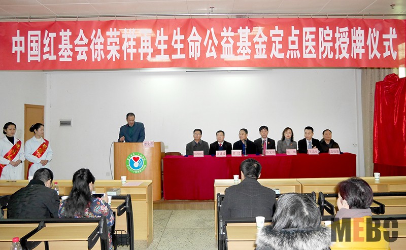 首页|bwin必赢亚洲集团中国官方网站