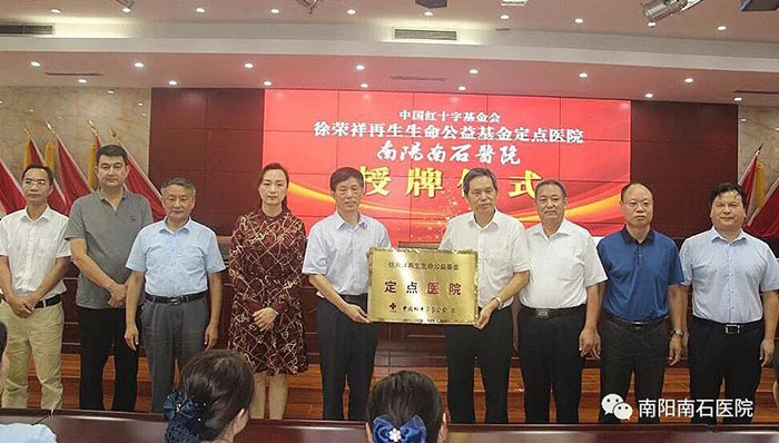 首页|bwin必赢亚洲集团中国官方网站