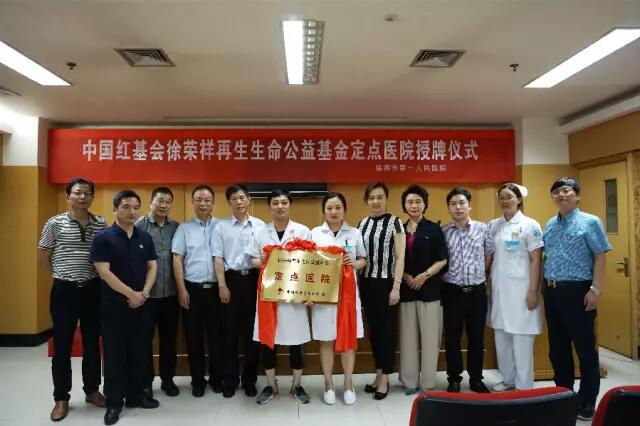 首页|bwin必赢亚洲集团中国官方网站