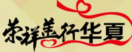 首页|bwin必赢亚洲集团中国官方网站