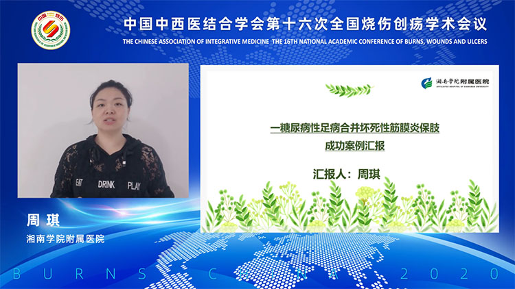 首页|bwin必赢亚洲集团中国官方网站