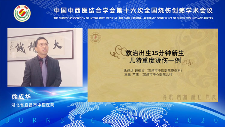 首页|bwin必赢亚洲集团中国官方网站