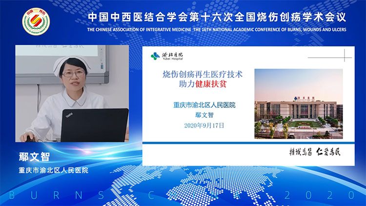 首页|bwin必赢亚洲集团中国官方网站