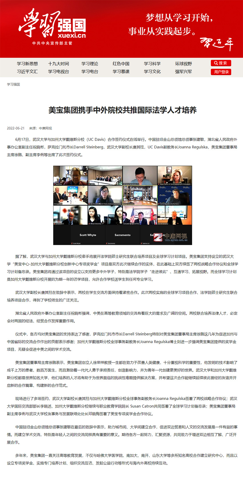 首页|bwin必赢亚洲集团中国官方网站