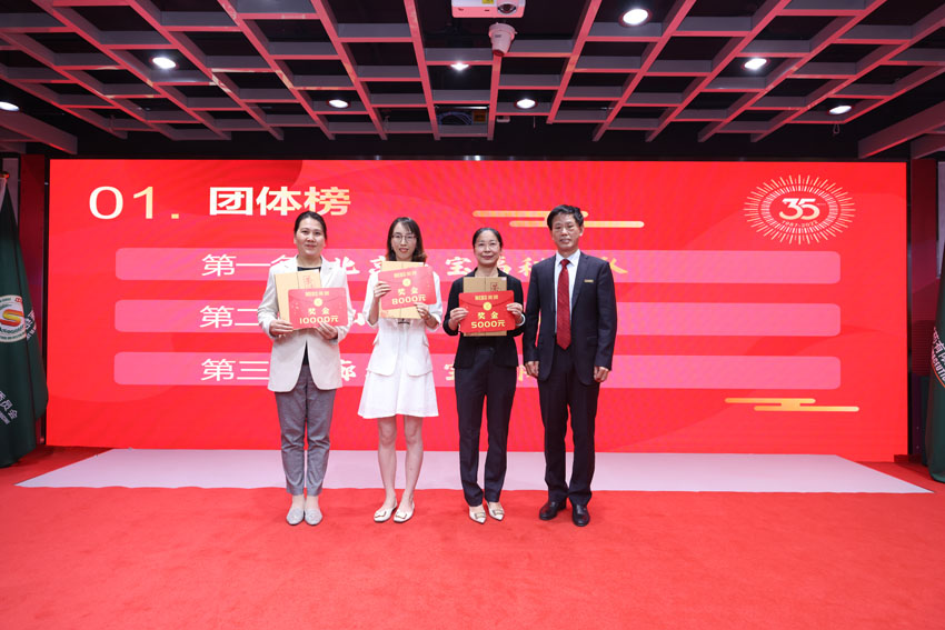 首页|bwin必赢亚洲集团中国官方网站