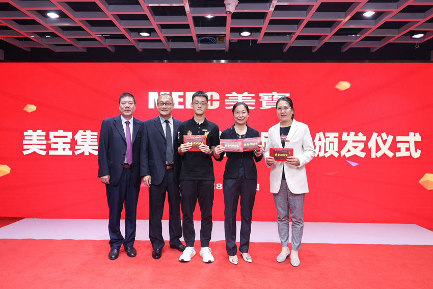 首页|bwin必赢亚洲集团中国官方网站