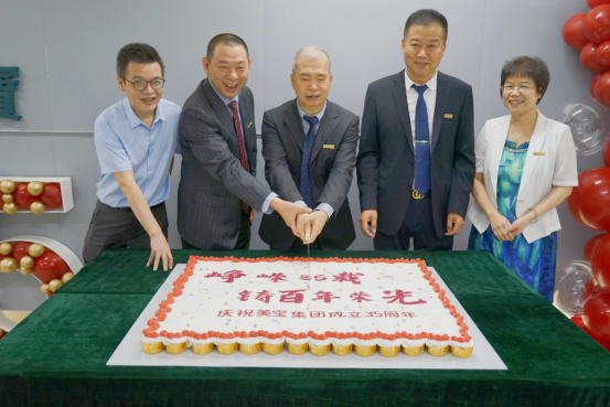 首页|bwin必赢亚洲集团中国官方网站