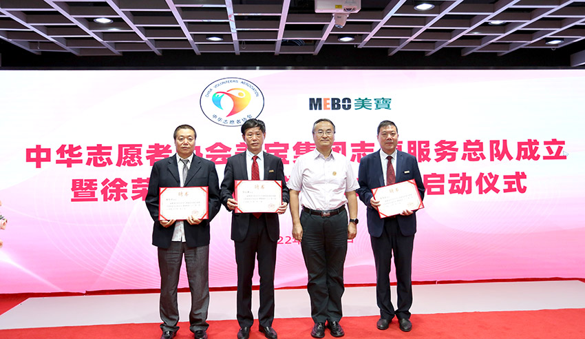 首页|bwin必赢亚洲集团中国官方网站