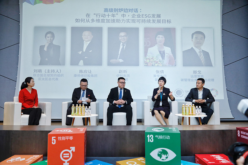 首页|bwin必赢亚洲集团中国官方网站