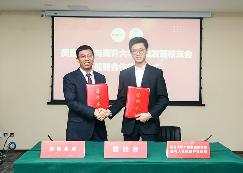 首页|bwin必赢亚洲集团中国官方网站