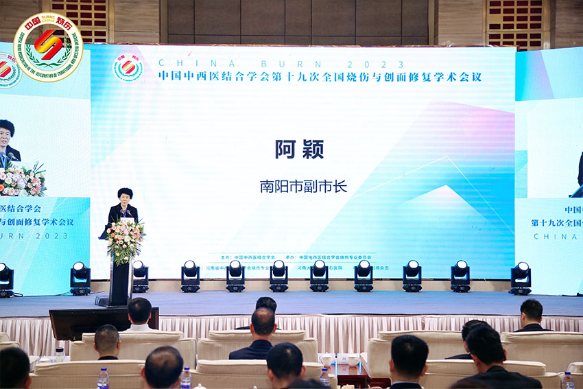 首页|bwin必赢亚洲集团中国官方网站