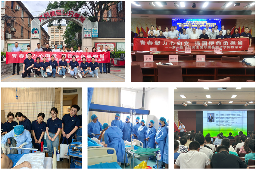 首页|bwin必赢亚洲集团中国官方网站