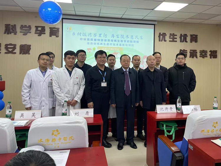 首页|bwin必赢亚洲集团中国官方网站