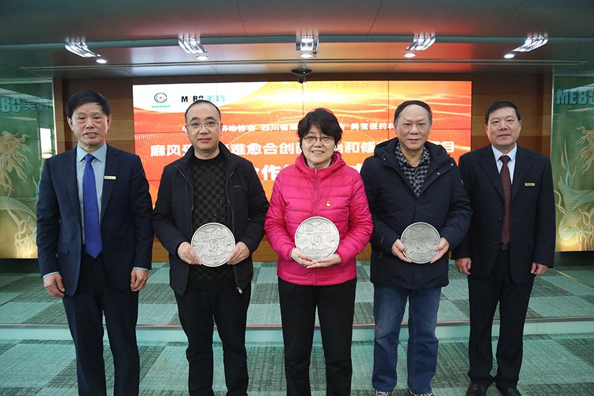 首页|bwin必赢亚洲集团中国官方网站