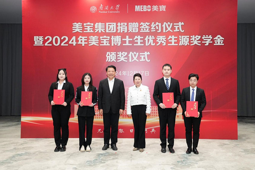 首页|bwin必赢亚洲集团中国官方网站