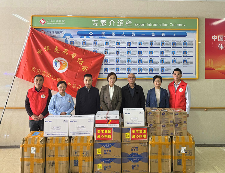 首页|bwin必赢亚洲集团中国官方网站