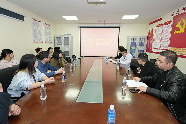 首页|bwin必赢亚洲集团中国官方网站