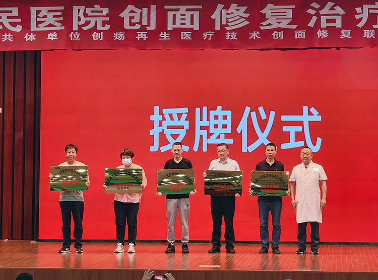 首页|bwin必赢亚洲集团中国官方网站