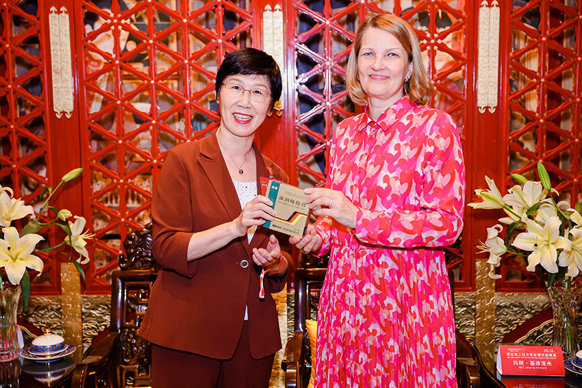 首页|bwin必赢亚洲集团中国官方网站