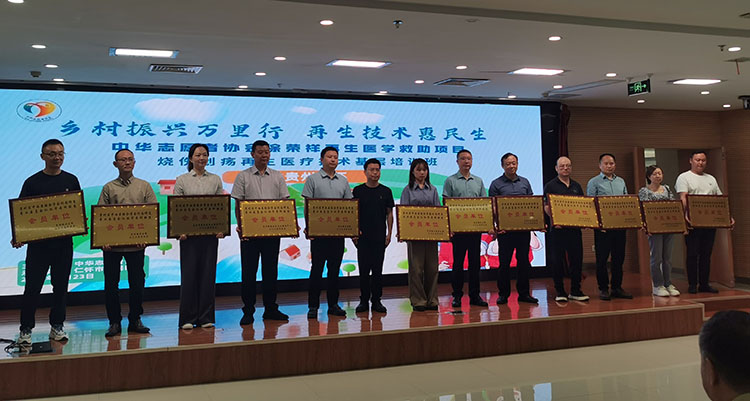 首页|bwin必赢亚洲集团中国官方网站