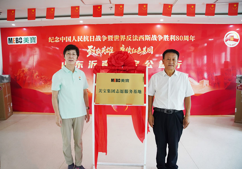 首页|bwin必赢亚洲集团中国官方网站