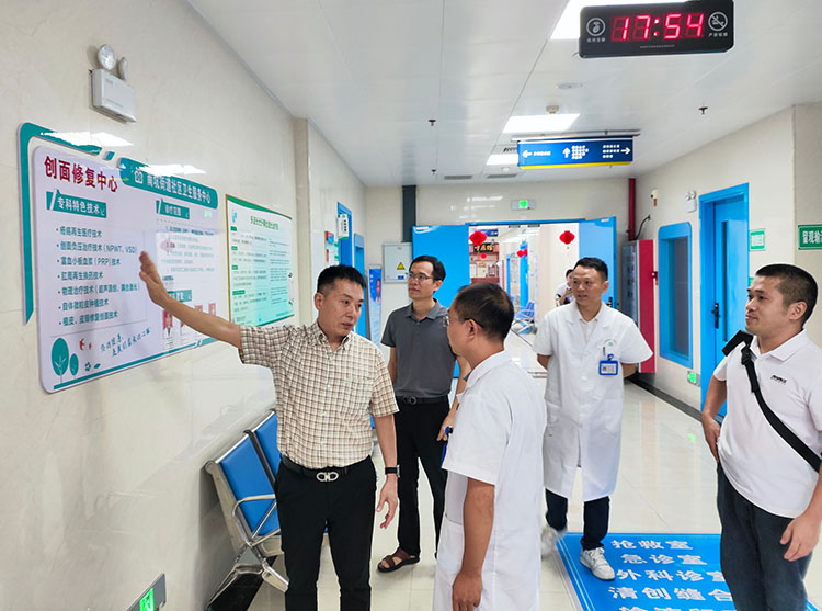 首页|bwin必赢亚洲集团中国官方网站