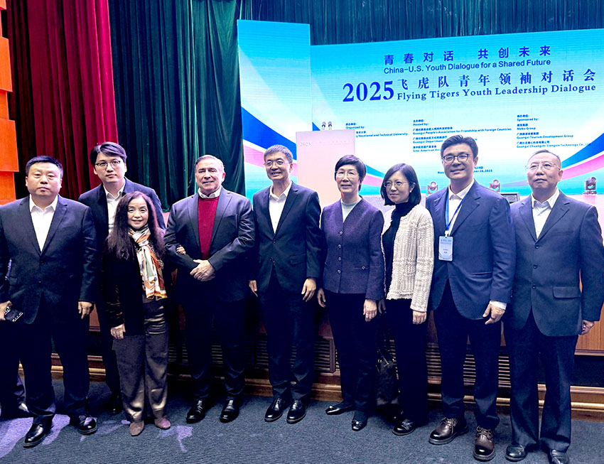 2025飞虎队青年翘楚对话会在南宁进行，bwin必赢亚洲集团助力中美青年交谊