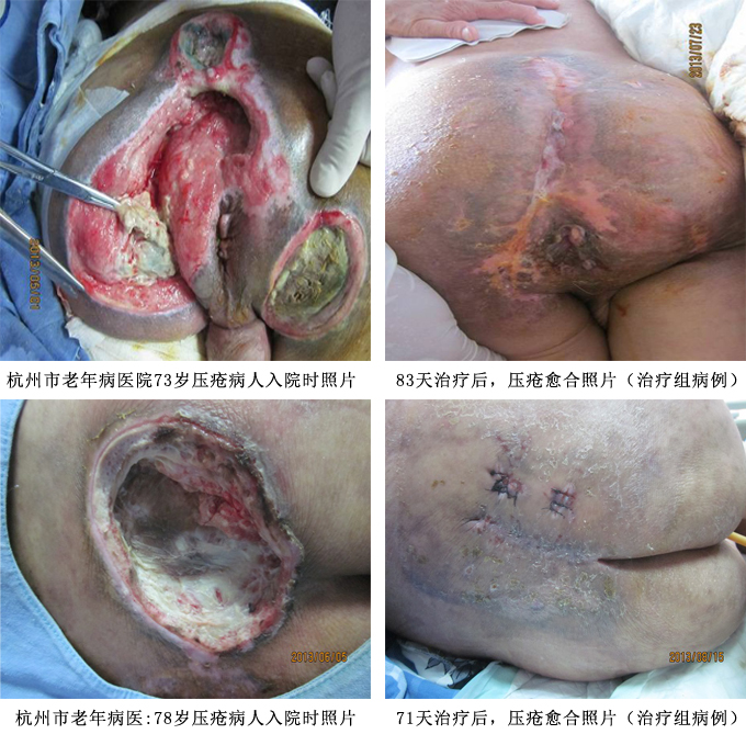 首页|bwin必赢亚洲集团中国官方网站