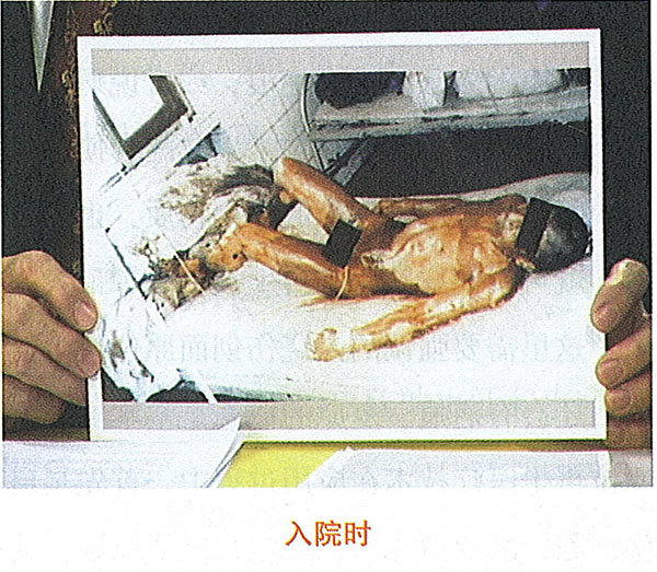 首页|bwin必赢亚洲集团中国官方网站