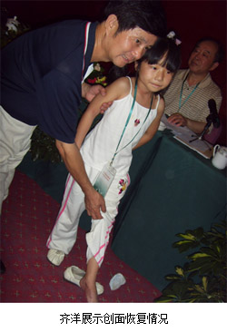 首页|bwin必赢亚洲集团中国官方网站