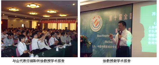 首页|bwin必赢亚洲集团中国官方网站