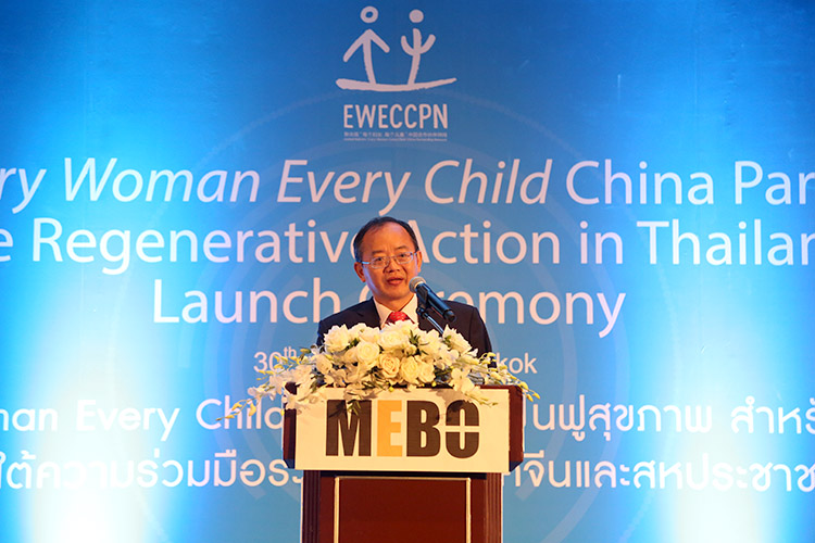 首页|bwin必赢亚洲集团中国官方网站