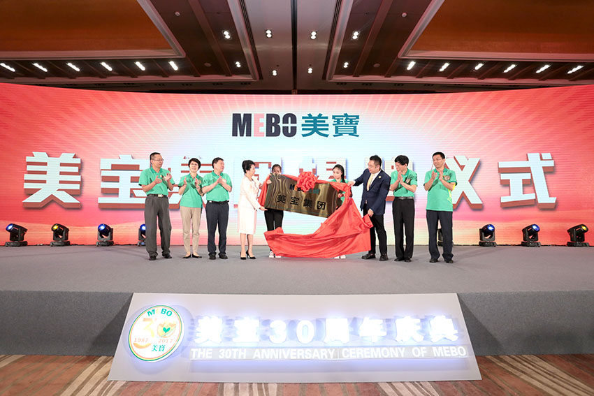 首页|bwin必赢亚洲集团中国官方网站