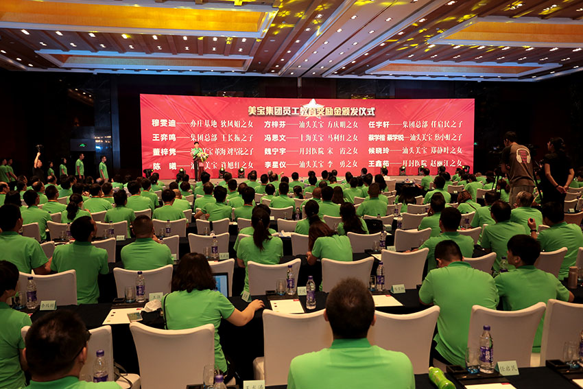 首页|bwin必赢亚洲集团中国官方网站