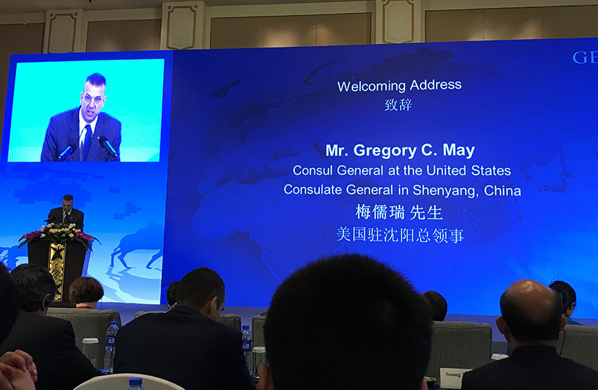 首页|bwin必赢亚洲集团中国官方网站