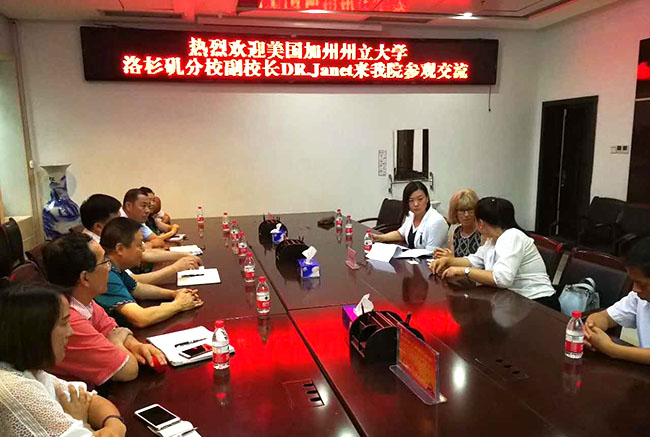 首页|bwin必赢亚洲集团中国官方网站