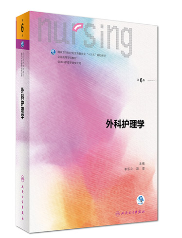 首页|bwin必赢亚洲集团中国官方网站