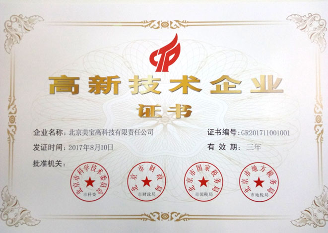 首页|bwin必赢亚洲集团中国官方网站