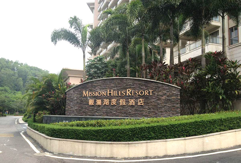 首页|bwin必赢亚洲集团中国官方网站