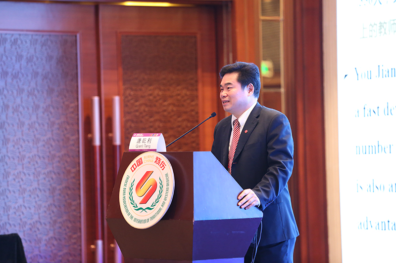 首页|bwin必赢亚洲集团中国官方网站