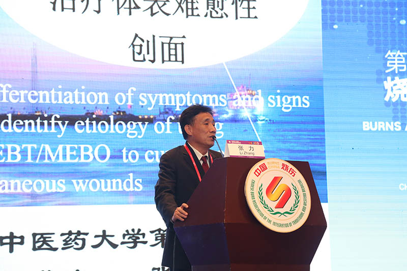 首页|bwin必赢亚洲集团中国官方网站