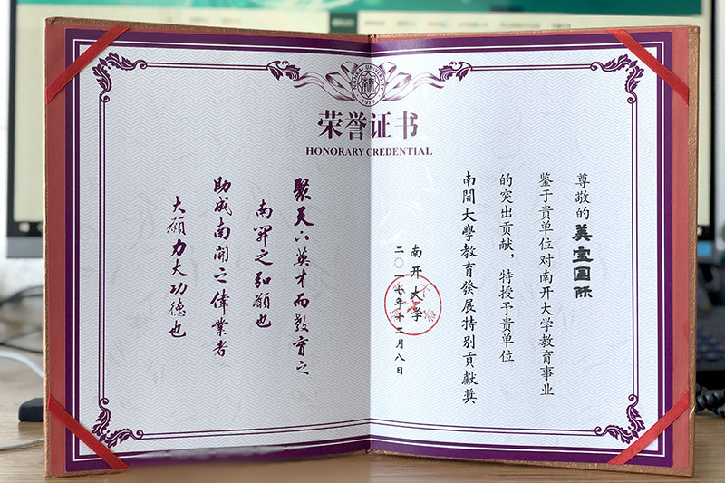 首页|bwin必赢亚洲集团中国官方网站