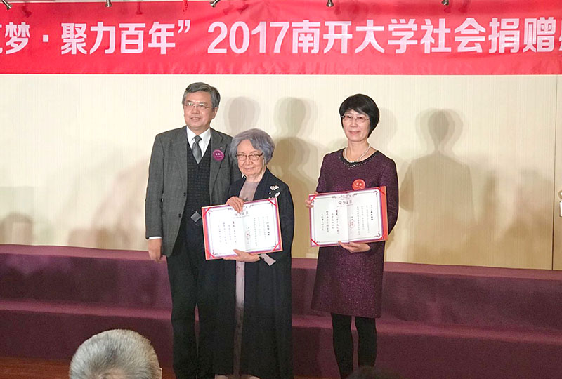 首页|bwin必赢亚洲集团中国官方网站