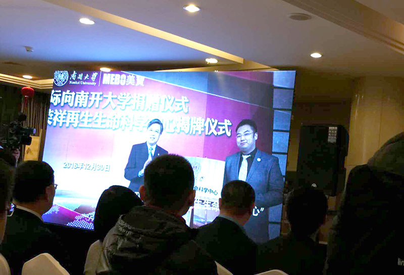 首页|bwin必赢亚洲集团中国官方网站